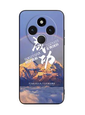 时尚潮流适用于红米14r5g手机壳