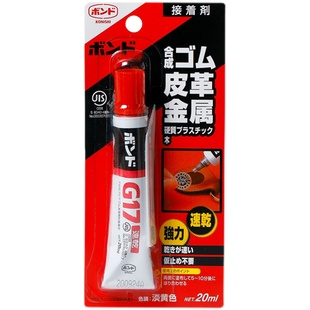 日本进口速干粘着剂万能强力黏合剂木材金属陶瓷塑料胶水粘贴剂