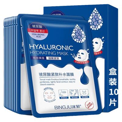 冰菊法国补水超薄男孩便宜原液