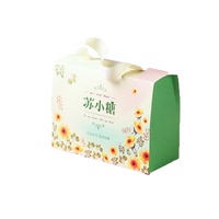 蘇小糖牛軋?zhí)嵌Y盒裝巴旦木