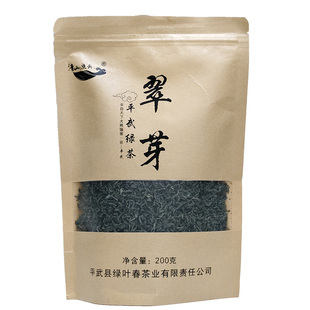 2026新茶四川平武绿茶翠芽浓香明前茶叶自己喝春茶口粮茶炒青送礼