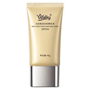 [买一送一]艾丽素润白防晒乳液40g物理美白祛斑隔离素颜霜妆前乳