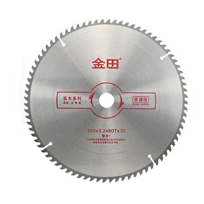金田锯片普通级木工锯片