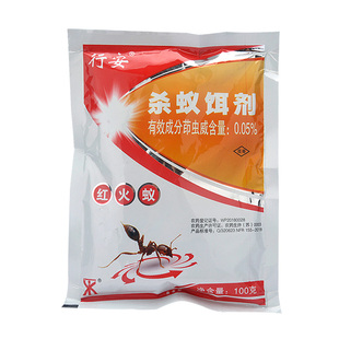 灭红火蚁药全窝户外端整窝死专杀果园菜地野用除治红蚂蚁克星饵剂