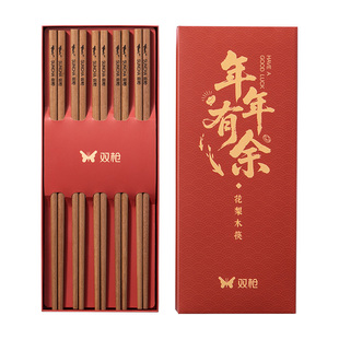 双枪实木筷子2025年新款家庭用高档抗菌防霉黄花梨木食品级防摔滑