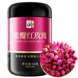 张仲景玫瑰花茶官方旗舰店正品重瓣玫瑰花干疏肝解郁中葯材泡水喝