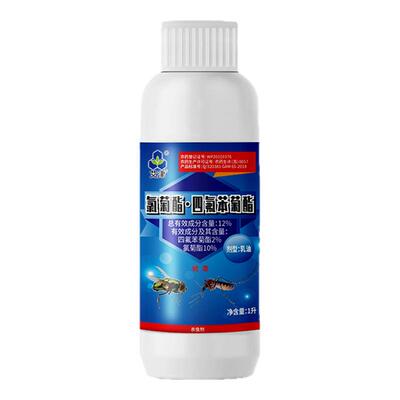 艾津12%氯菊酯四氟苯菊酯室内杀灭苍蝇除蚊子药大面积卫生杀虫剂
