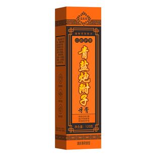葵花百部酊头虱喷雾60ml