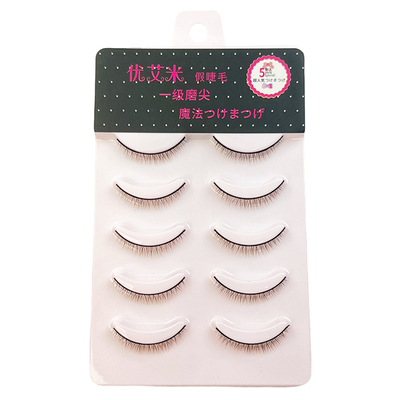 bjd打底硬梗撑双眼皮棕色假睫毛