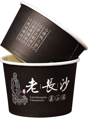 商用圆形加厚长沙臭豆腐打包盒