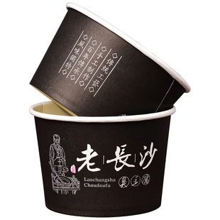 臭豆腐纸碗一次性商用圆形打包碗专用加厚纸盒长沙臭豆腐打包盒