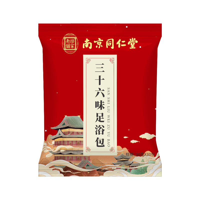 南京同仁堂36味艾草姜泡脚包
