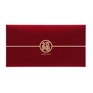 2026新年福字红包封丝绒布艺送客户万元创意利是封大吉大利大红包