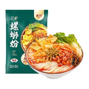 螺玛柳州螺蛳粉350gx1袋广西特产酸辣粉丝米线速食夜宵大包装囤货