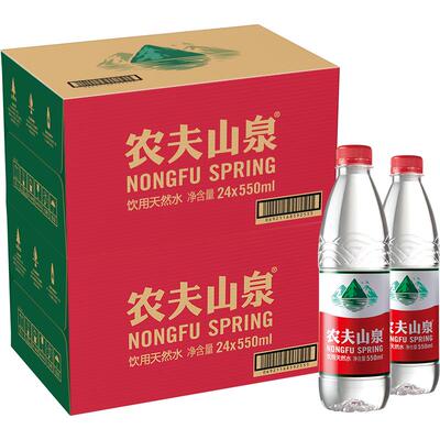 农夫山泉天然水550ml×48瓶