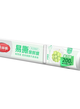美丽雅一次性点断式保鲜膜