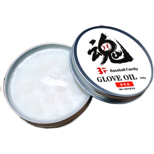 BF棒球手套保革剂保革油皮革油100克大容量软化清洁定型手套油