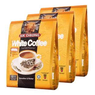 马来西亚原装进口益昌三合一原味咖啡 速溶白咖啡袋装咖啡粉3袋装