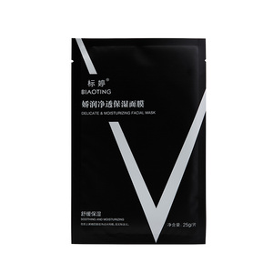标婷娇润保湿面膜25g*5