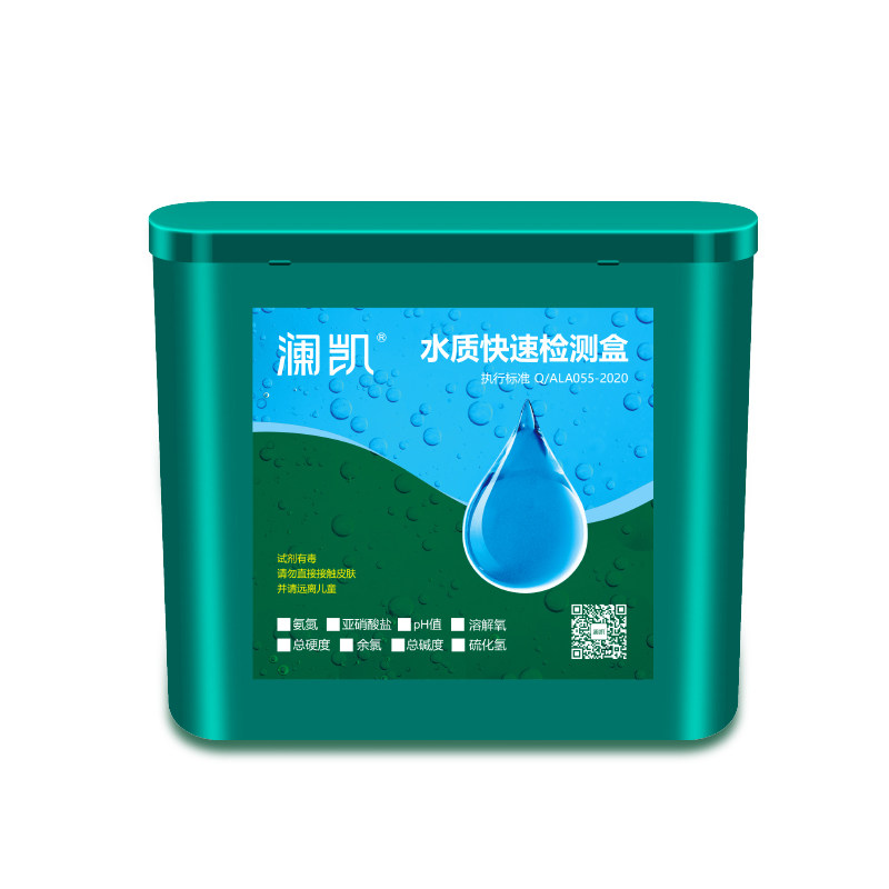 亚硝酸盐检测氨氮PH值溶解氧水族鱼缸水质快速分析检测盒水产养殖