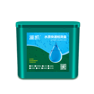 亚硝酸盐检测氨氮PH值溶解氧水族鱼缸水质快速分析检测盒水产养殖