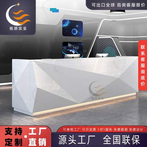 24简约玻璃钢烤漆异形前台简桌子极台白色公司酒店造型艺术接待大