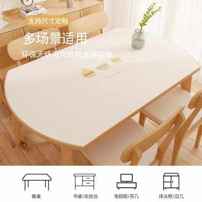 椭圆形桌布防水防油防烫免洗高档轻奢皮革椭圆餐桌垫ins茶几垫子