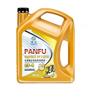 柴油机油正品货车发电机单缸微耕机专用15W-40机油全合成润滑油