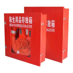 救生用品存放箱玻璃钢加厚船用救生衣救生圈消防救援装备储存箱子