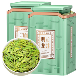 龙井茶2025新茶特级正宗绿茶明前龙井43号春茶500g茶叶官方旗舰店
