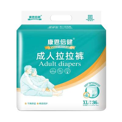 康恩倍健成人拉拉裤加肥加大XL码