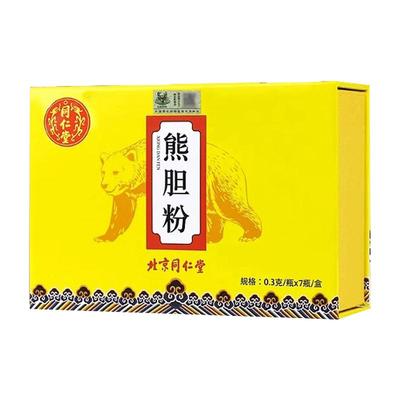 同仁堂熊胆粉680元/0.1*30瓶/盒