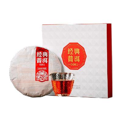 澜沧古茶熟茶21年0081小茶饼普洱