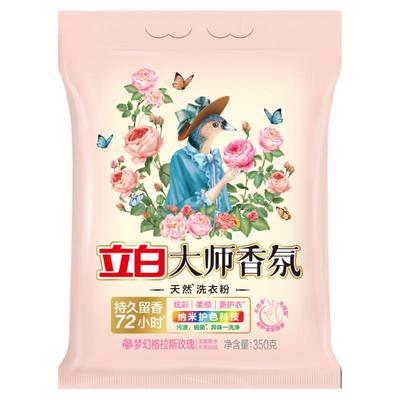 立白大师香氛洗衣粉350g大袋香