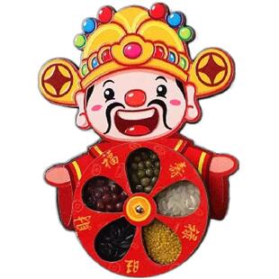 创意磁贴五谷丰登冰箱贴财神醒狮旋转装饰贴新年喜庆乔迁开业国风