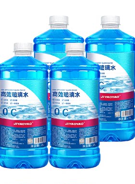 JIYAOYAO汽车玻璃水低泡无痕