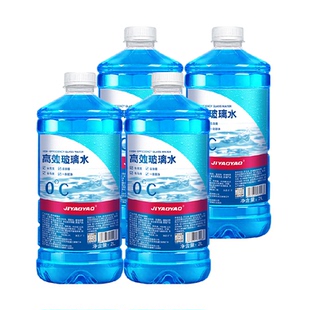 汽车玻璃水强力驱水镀晶除油膜专用车用雨刮水去虫污清洁剂无水痕