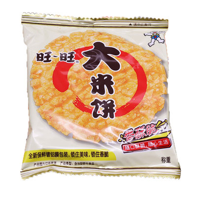 旺旺大米饼60包休闲零食小吃松脆