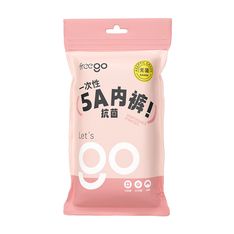 女一次性内裤FREEGO日抛短裤