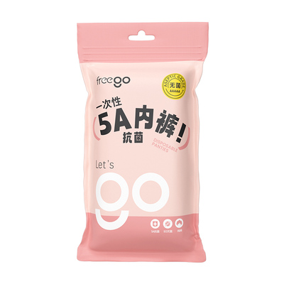女一次性内裤FREEGO日抛短裤