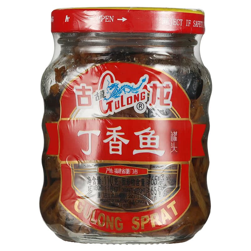 古龙丁香鱼110g*3厦门特产下酒凉菜小吃银鱼海味油香即食海鲜熟食