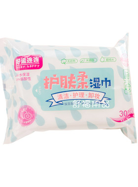 伊蕾莎湿巾洁阴房事清洁整箱60包
