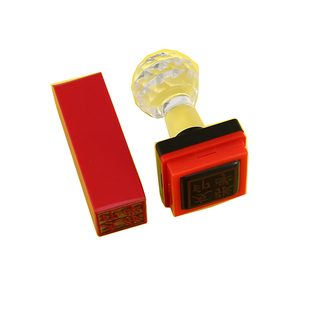 刻章姓名章子定制名字印章定刻刻字签名订刻私人刻张刻印人名方章