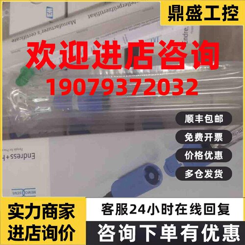 议价EH电极正品CPS12E-AA7PAA2探头CPS12E-1014/0替代7PA21议价