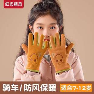 儿童保暖手套秋冬季 男女童骑行自行车五指女孩子冬天加绒防寒大童