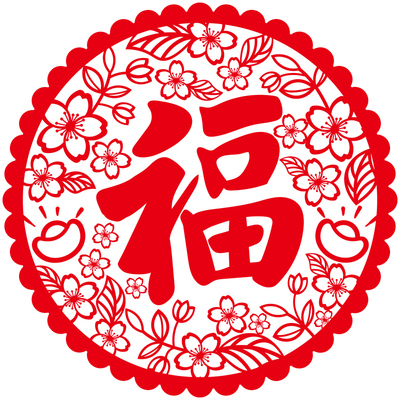 透明玻璃门防撞贴福字窗花贴过年新年装饰厨房客厅推拉门静电贴纸