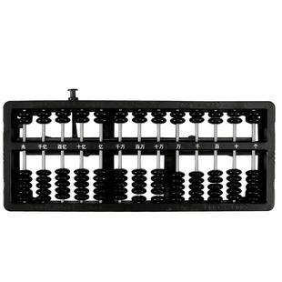 小学生二年级珠算算盘下册教材同步珠心算计数器老式5珠7珠13档幼儿园一年级专用教具人教版算数加减法小算盘