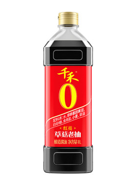 千禾草菇老抽酿造酱油