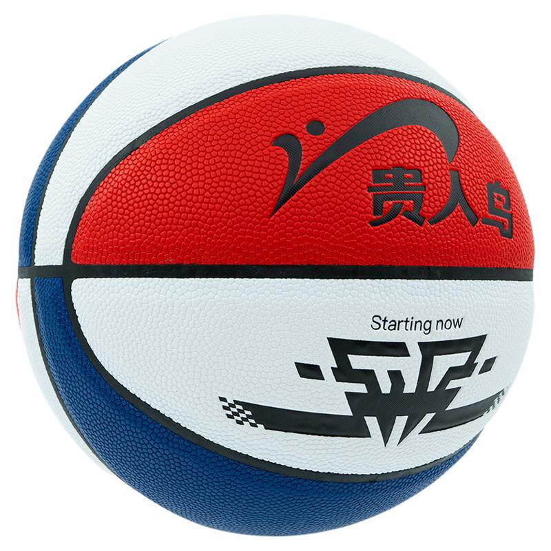 贵人鸟篮球正品5号青少年小学比赛儿童幼儿园训练专用室内外软皮