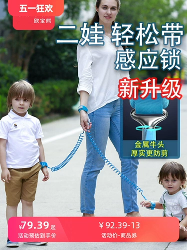 Детские вожжи поводок с поводком, детский браслет для выхода на улицу, анти-потеряшка